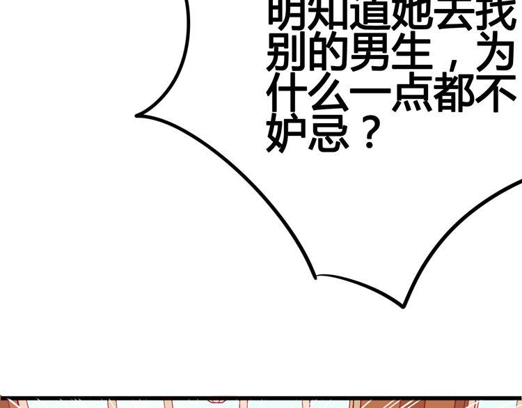 第28话 电话95