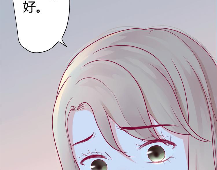 第36话 真正喜欢的人106