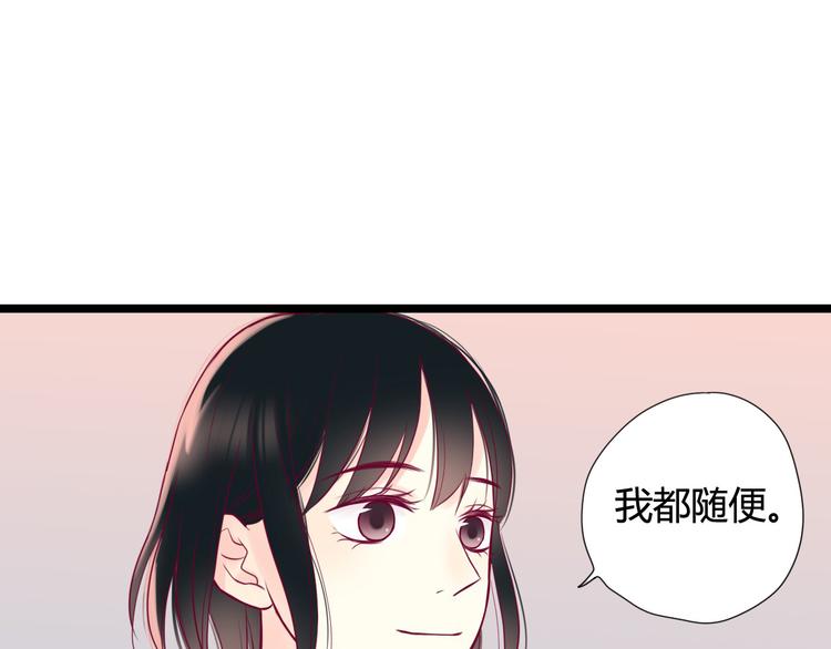第3话 我不怕81