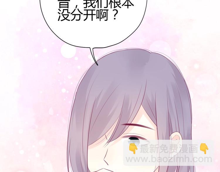 第77话 新年到90