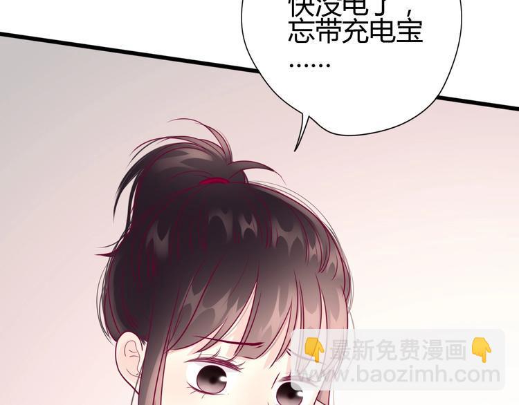第55话 想与你看烟花49