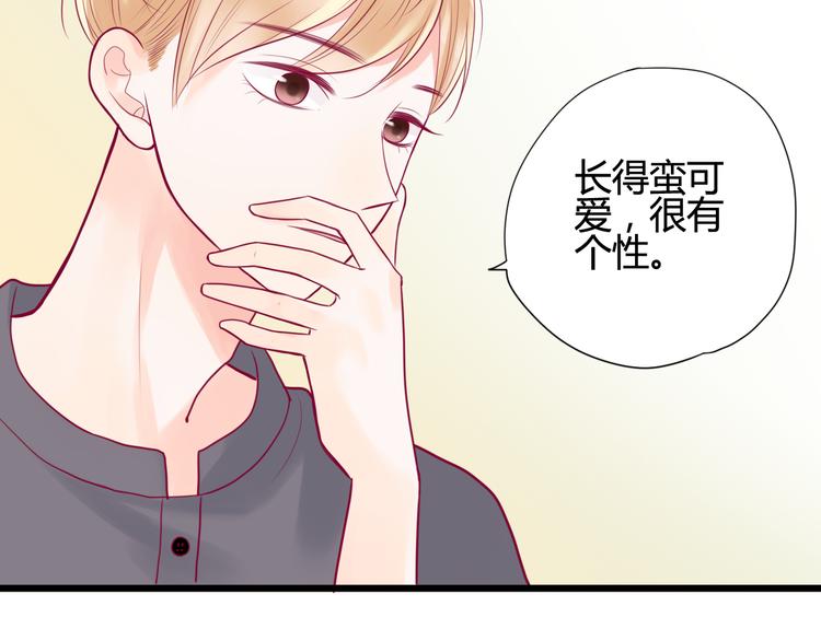 第10话 小莓身份26