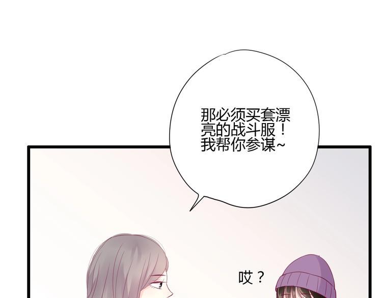 第71话 这算答复吗119
