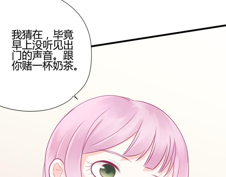 第37话 简繁的生活18