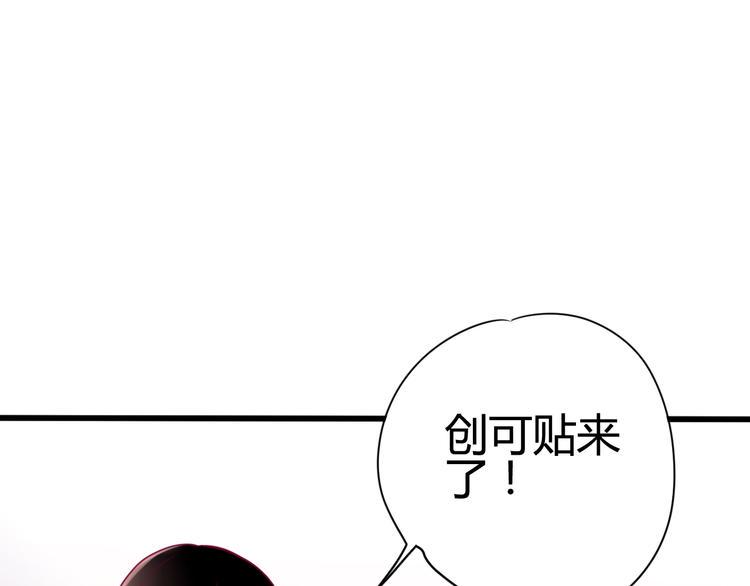 第41话 他会来吗？106