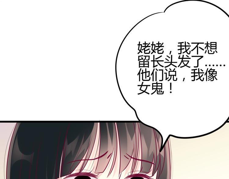 第55话 想与你看烟花19
