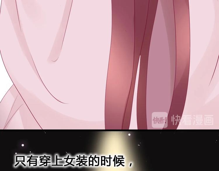 第82话我喜欢！136