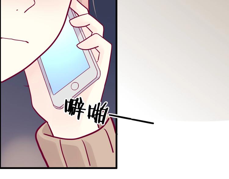 第55话 想与你看烟花61