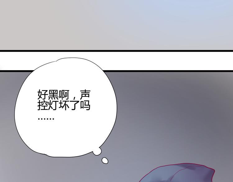 第17话 他的秘密26