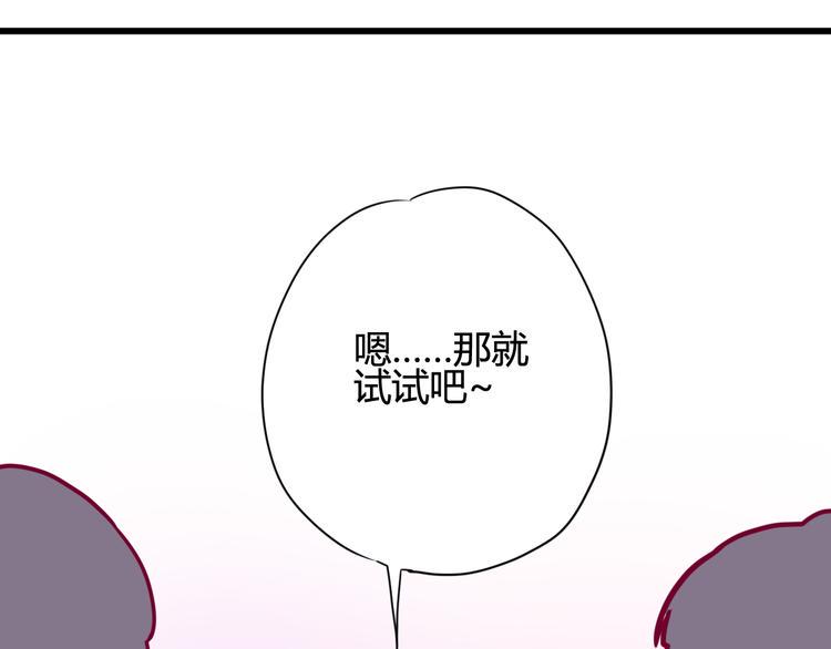 第20话 我对你的喜欢128