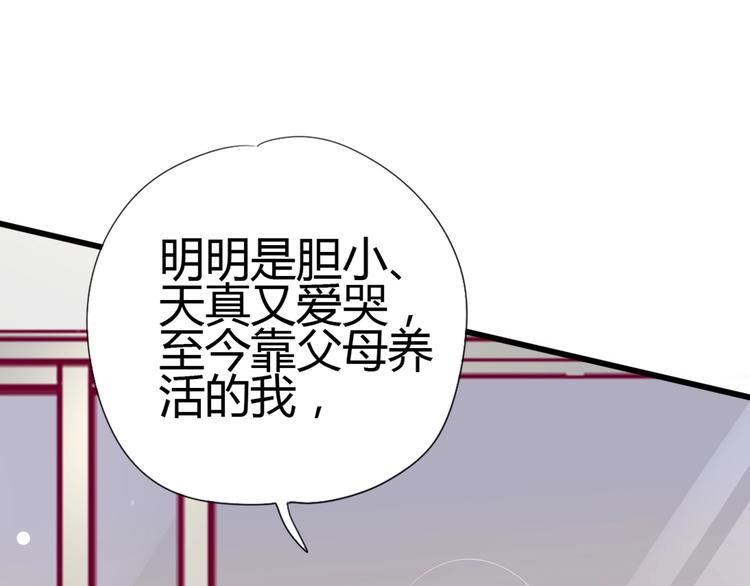 第79话 跳进去84