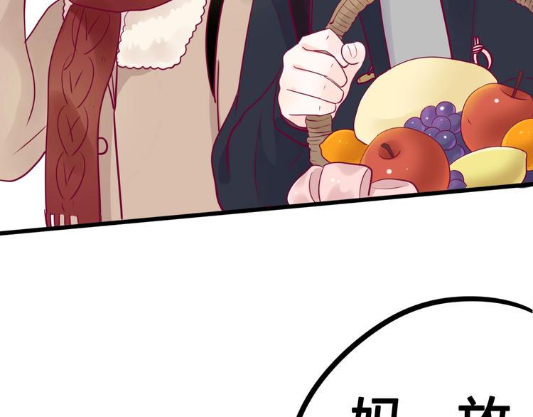 第58话 回家吃饭30