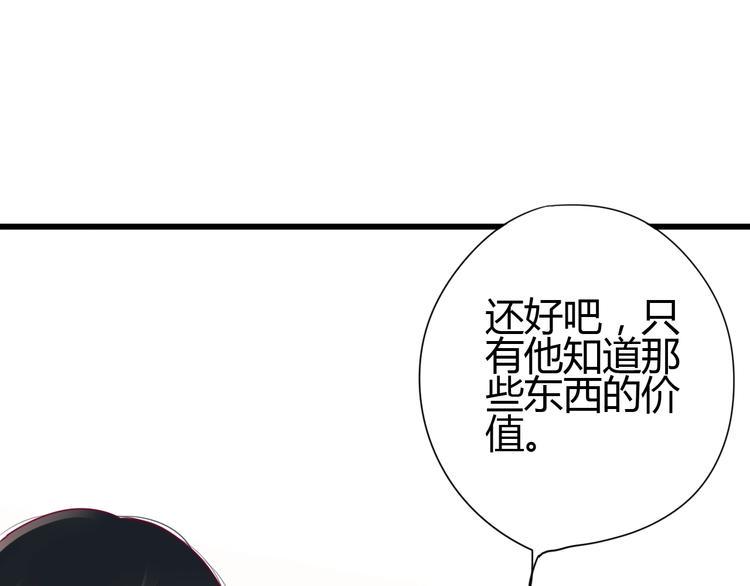第50话 他的礼物24