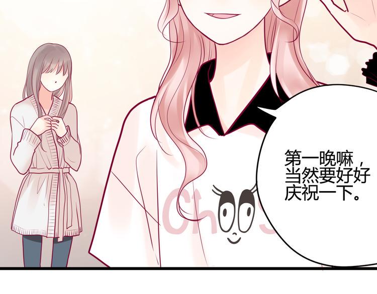 第20话 我对你的喜欢123