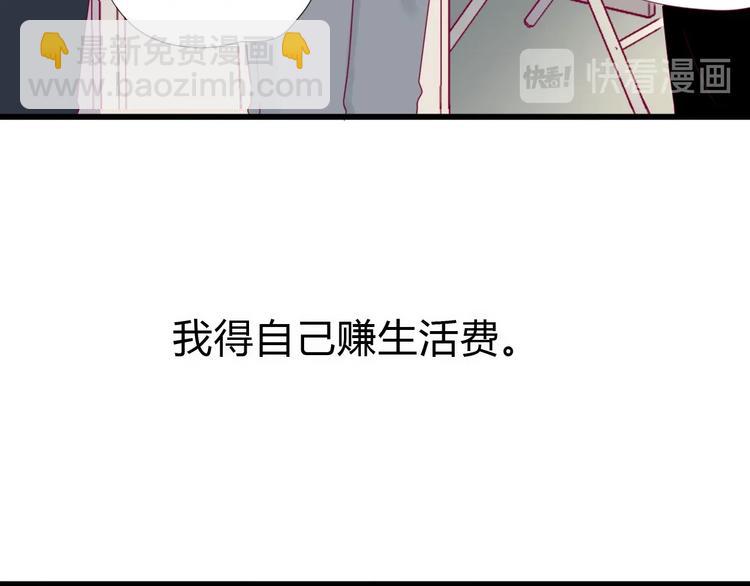 番外 我会盯着你14