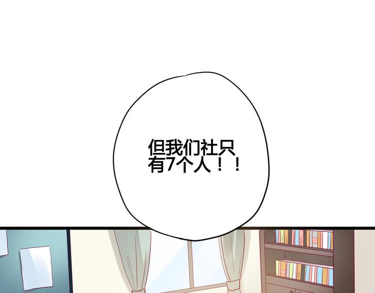 第21话 网上的闺蜜84