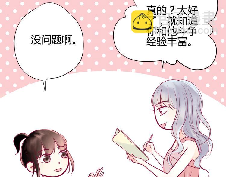 第13话 组队57