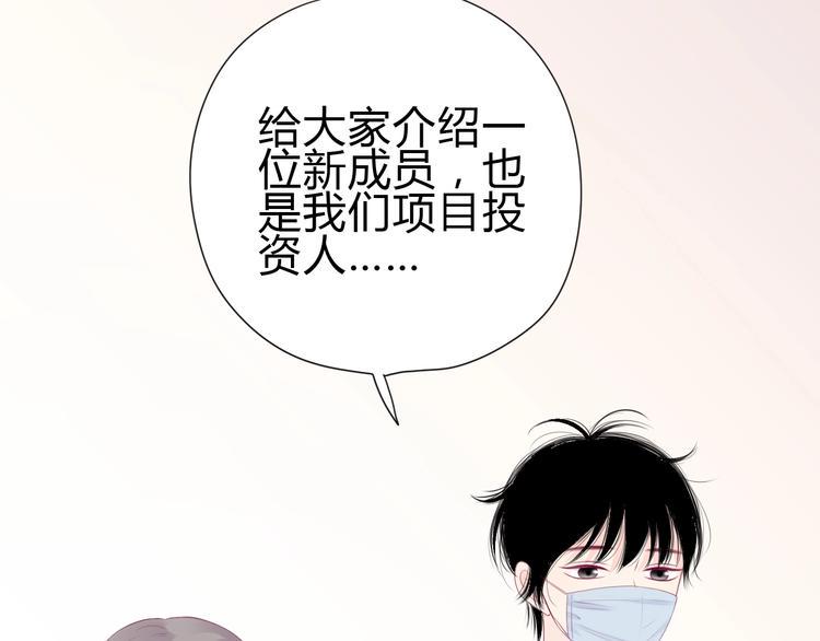 番外 简繁的“小秘密”5