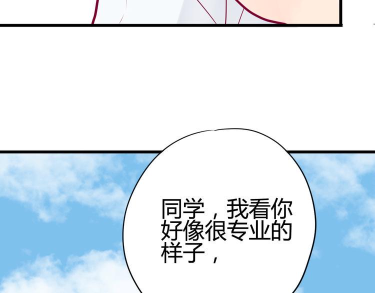 第21话 网上的闺蜜107