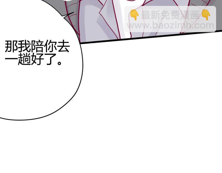 第43话 她的温柔114