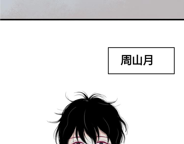第4话 校花的过去8
