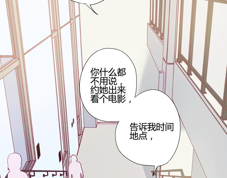 第8话 渣男本色？109