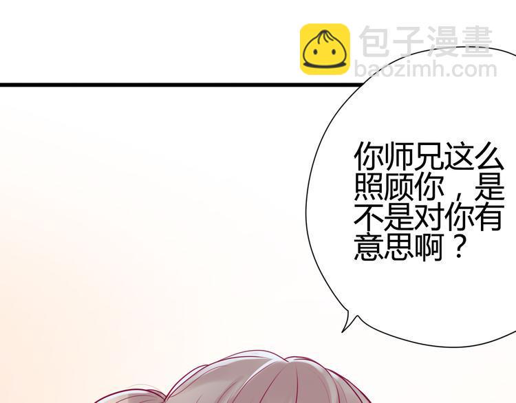第12话 朋友64