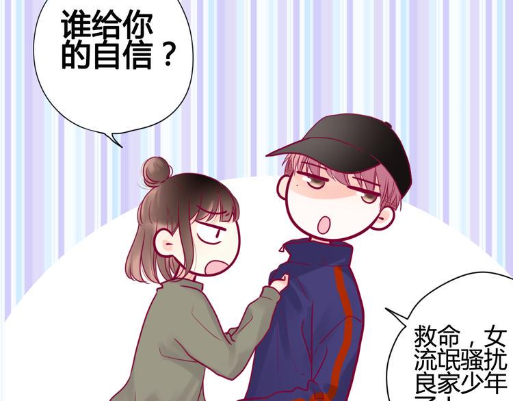 第16话 对过去的反抗33