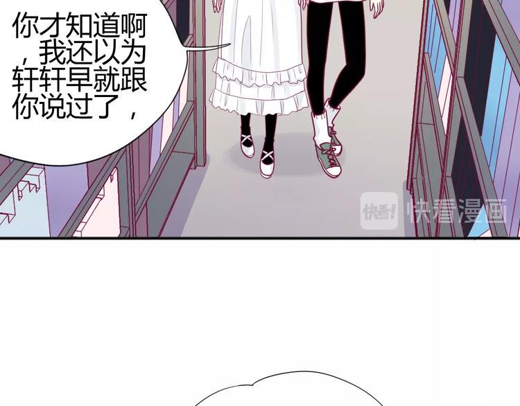 第62话 突然出现88