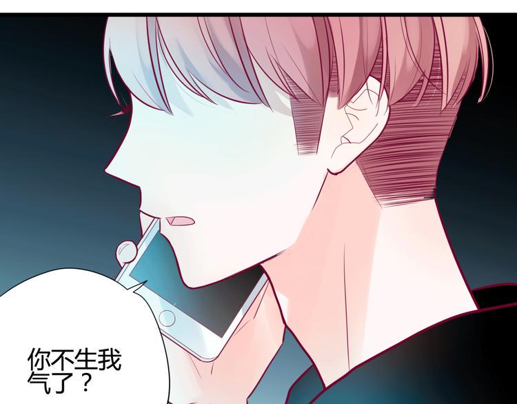 第39话 邀请61