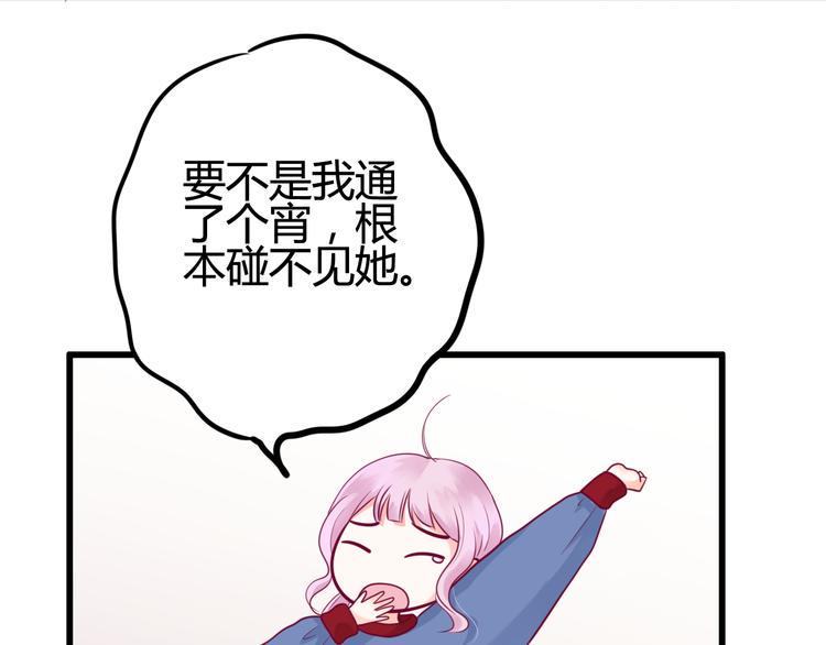 第37话 简繁的生活42