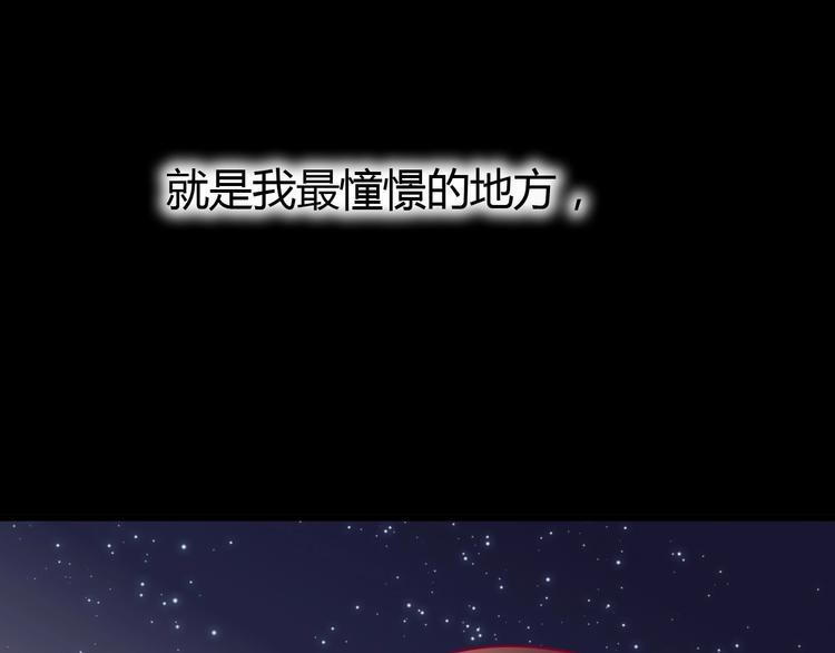 第66话 学长怎么了？110