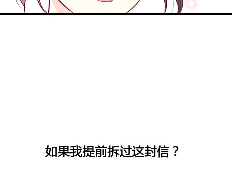 第57话 在一起80