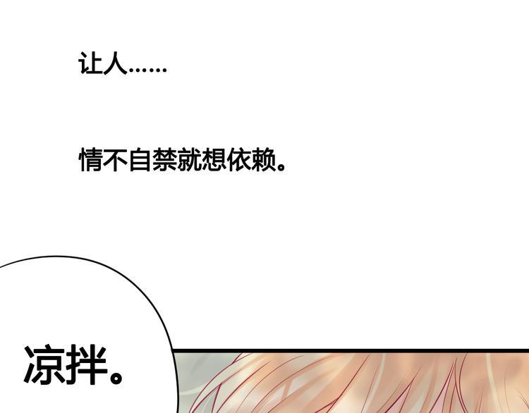 第20话 我对你的喜欢31