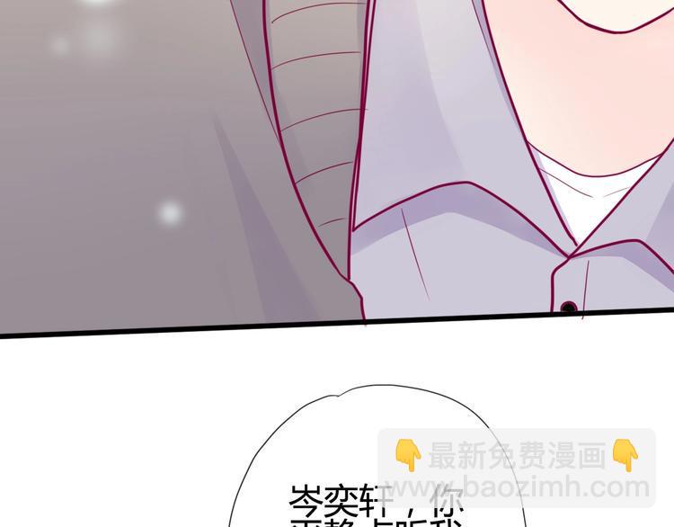 第47话 承诺之吻33