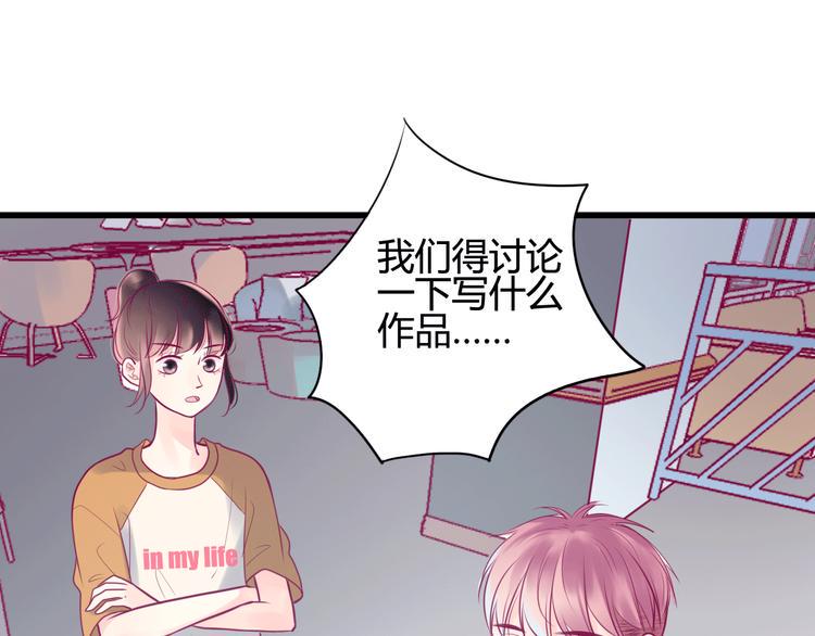 第13话 组队104