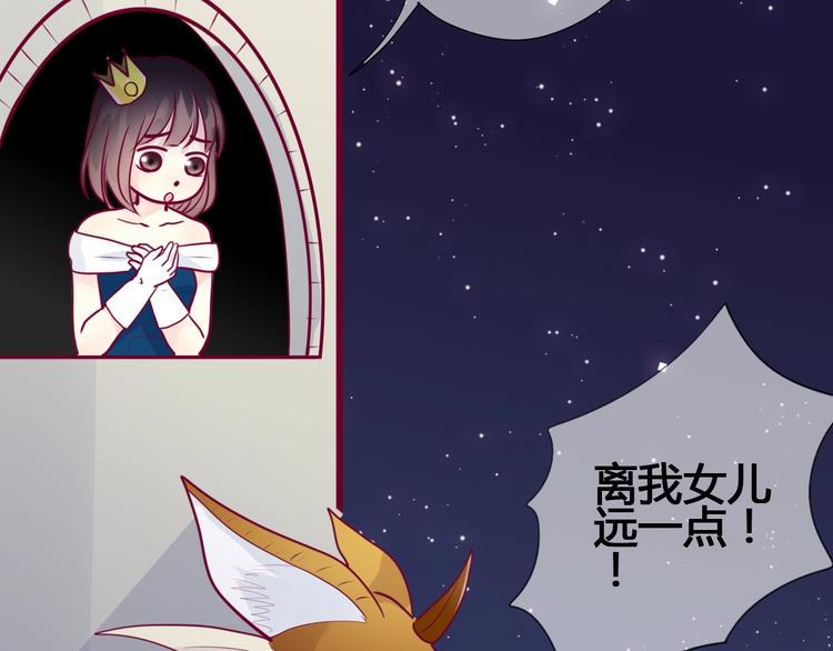 第59话 是恋爱吗65