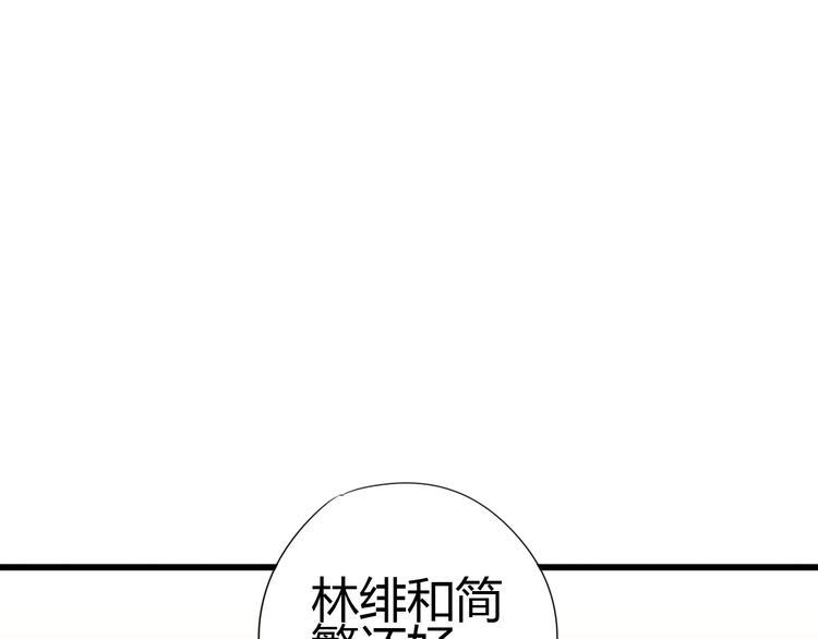 第49话 爸妈来访115