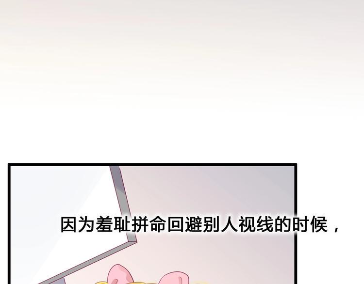 第82话我喜欢！126