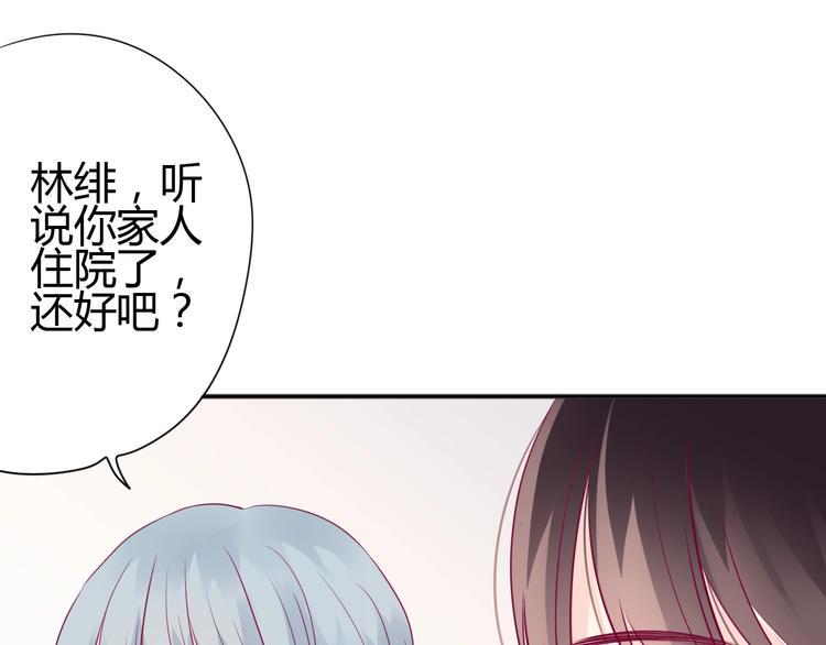 第62话 突然出现70