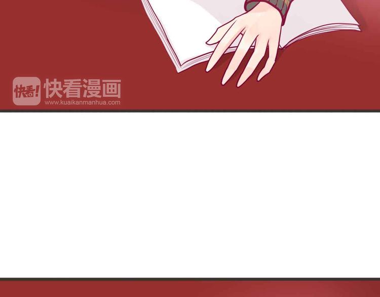 第22话 去漫展吧77