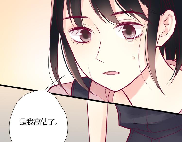 第3话 我不怕95