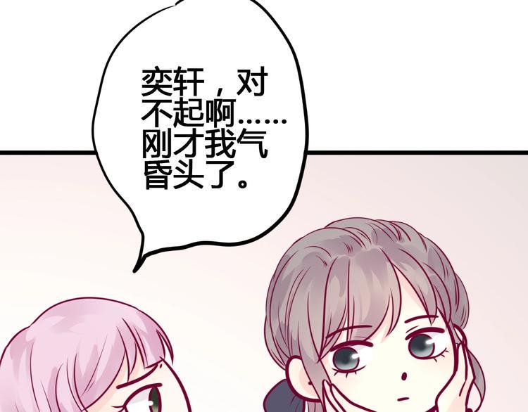 第53话 争吵150
