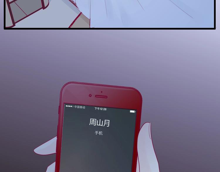 第77话 新年到131