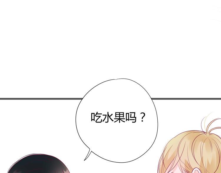 第59话 是恋爱吗60