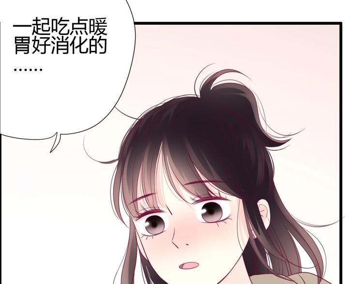 第69话 学长出现78