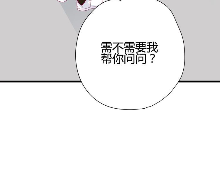 第43话 她的温柔17