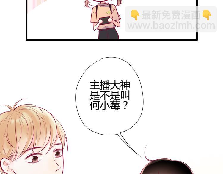 第10话 小莓身份78