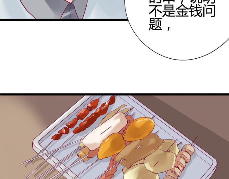 第2话 初次相遇104