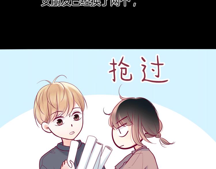 第8话 渣男本色？114